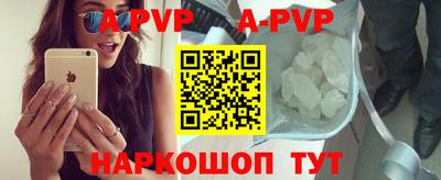 амф Донецк