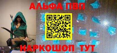 амф Донецк