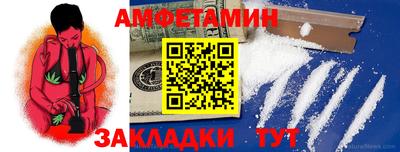 винт Балаково