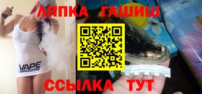 амф Донецк