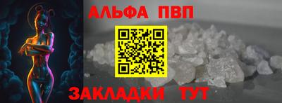 винт Балаково