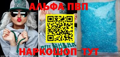 винт Балаково