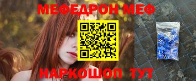 амф Донецк