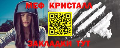 винт Балаково