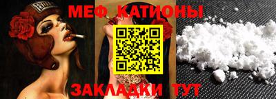 винт Балаково