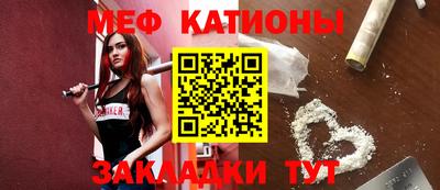 амф Донецк
