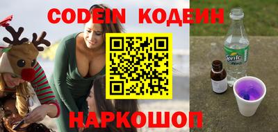 винт Балаково