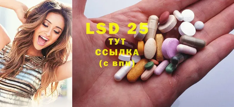 ЛСД экстази ecstasy  Бирск 