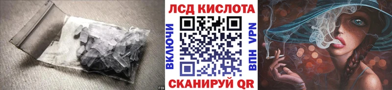 omg зеркало Бирск ЛСД экстази ecstasy