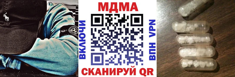 МДМА молли  Бирск 
