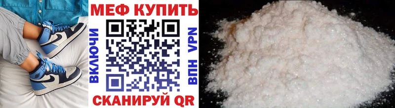 блэк спрут ONION  сайты даркнета как зайти  МЯУ-МЯУ мука  Бирск 