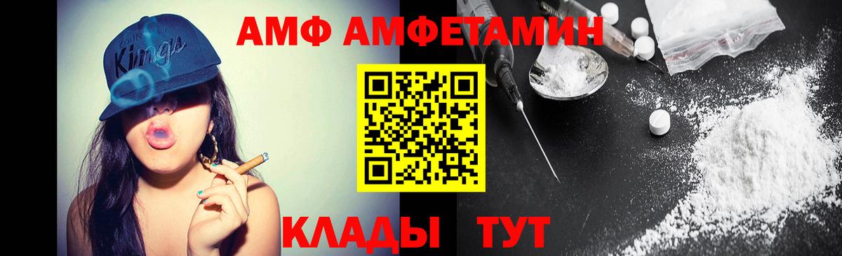 Первитин Декстрометамфетамин 99.9%  Бирск 