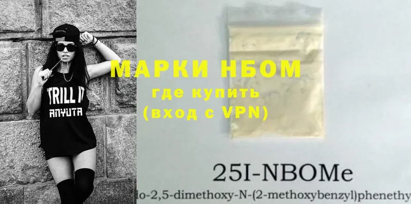 магазин продажи   МЕГА онион  Марки NBOMe 1,5мг  Бирск 