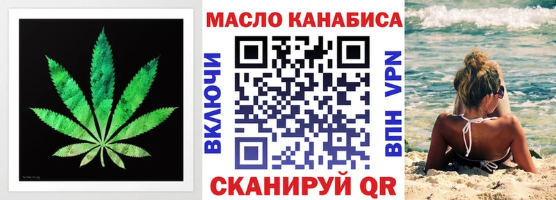 наркошоп  Бирск  Дистиллят ТГК THC oil 