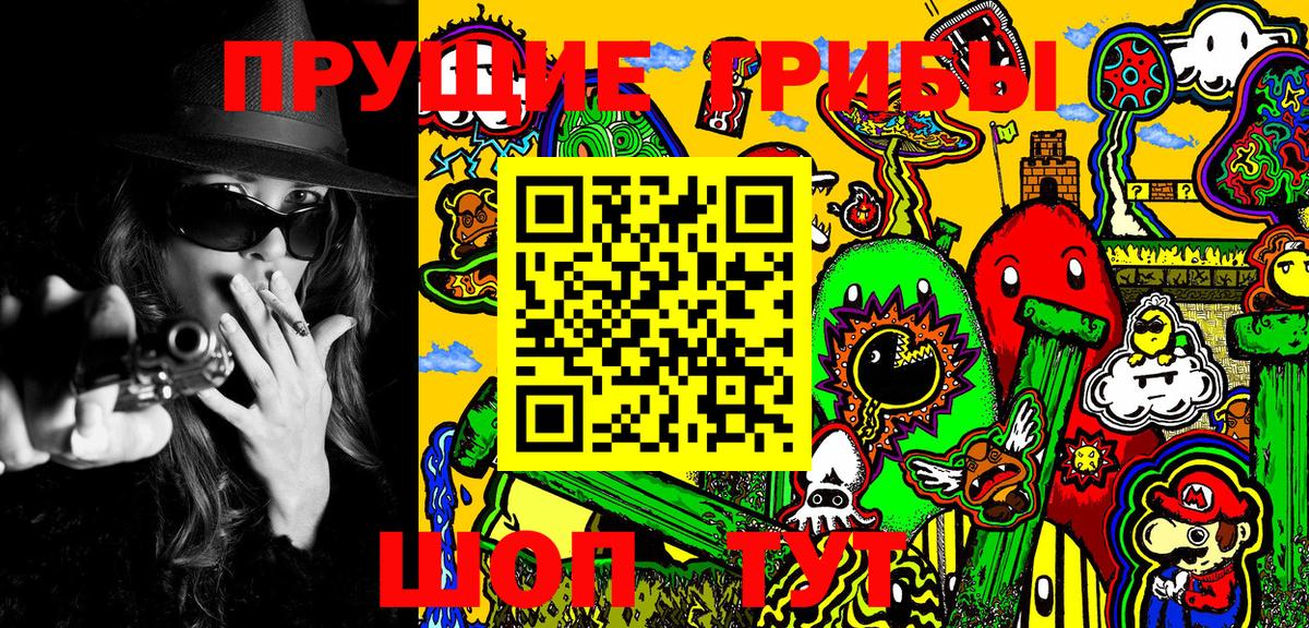 Псилоцибиновые грибы Magic Shrooms  Бирск  Псилоцибиновые грибы Magic Shrooms 