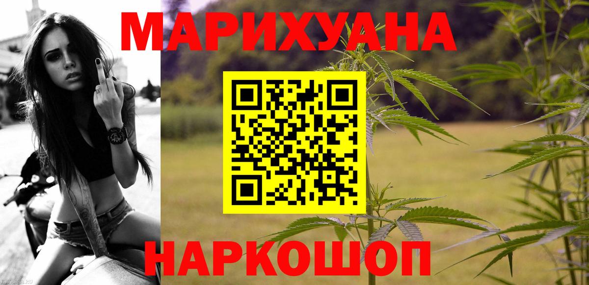 Шишки марихуана планчик  МАРИХУАНА план  Вход с VPN  Бирск 
