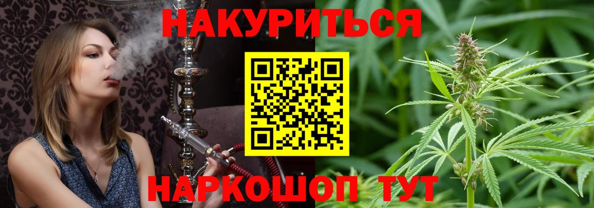 Шишки марихуана SATIVA & INDICA  Марихуана планчик  Конопля тримм  Бирск 